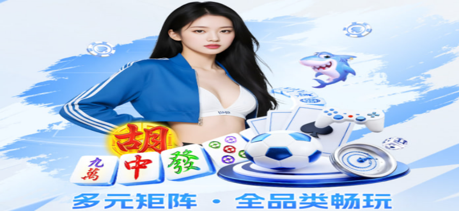 足球比赛现场看台与草皮视角